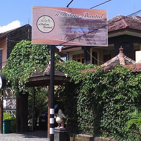 Hotel Ndalem Bantul Gandok Esterno foto