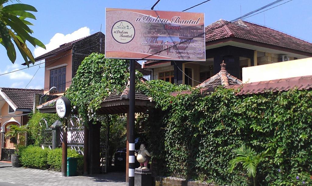 Hotel Ndalem Bantul Gandok Esterno foto